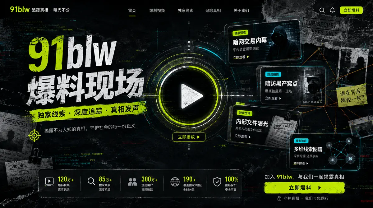 老墙上的新修补短片画面