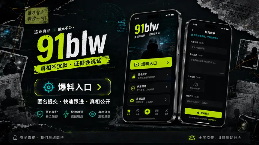 现场观察：直播栏目如何安排预告与回顾专题封面