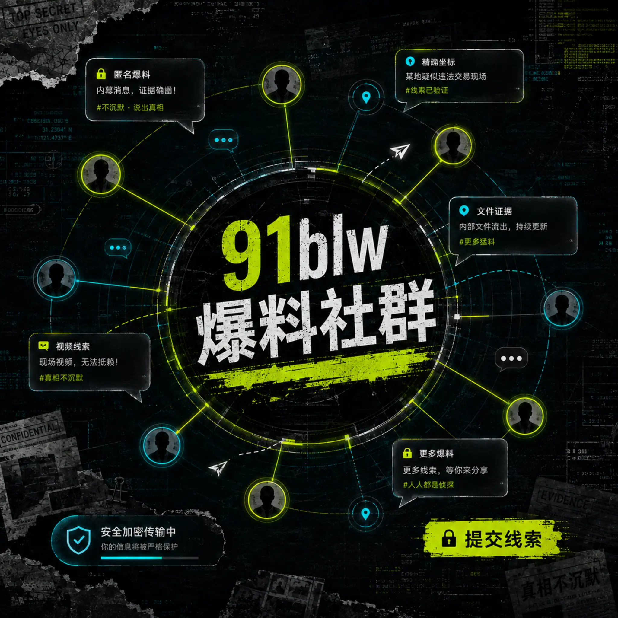 推错门以后短片画面